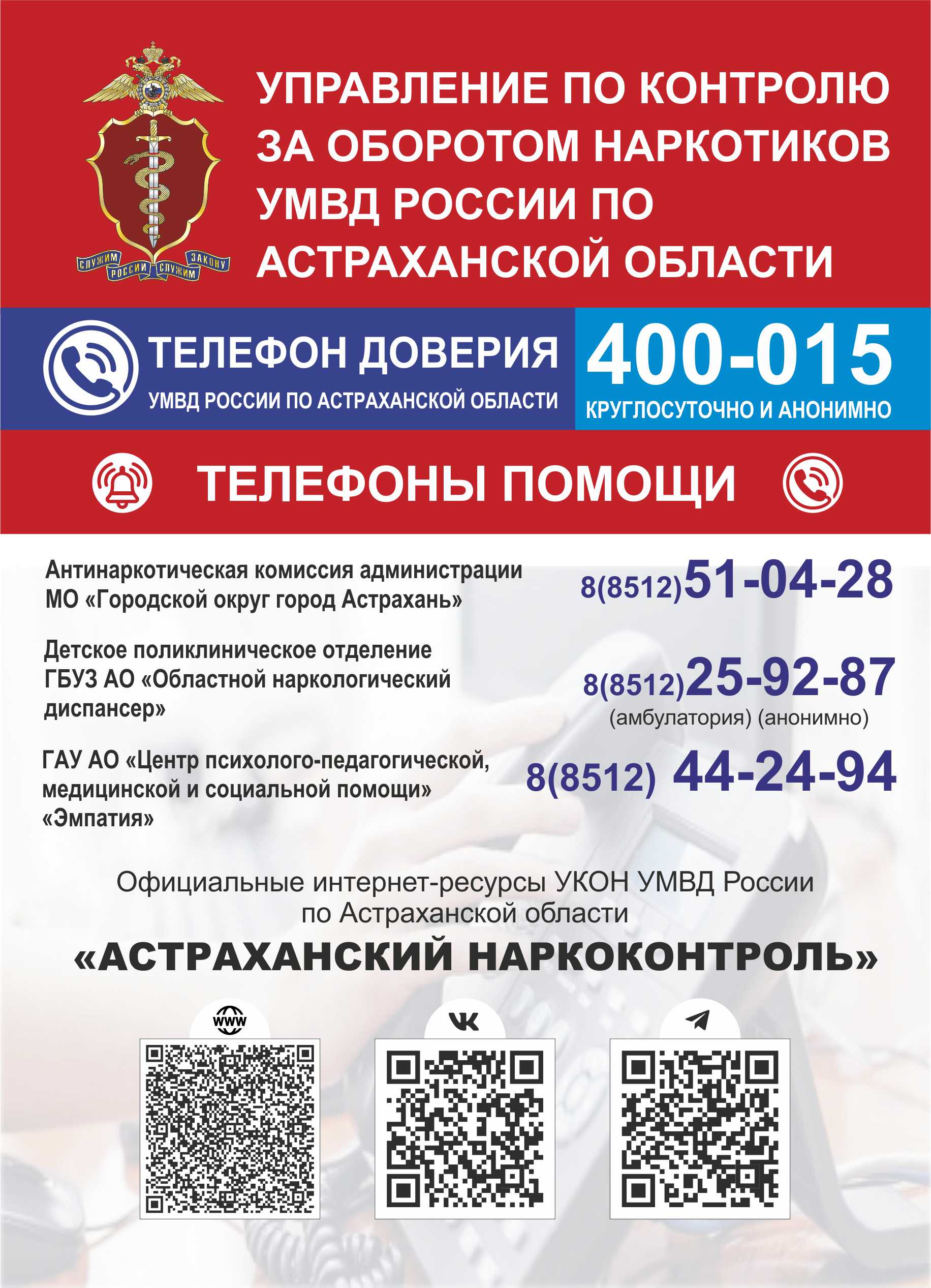 лицевая сторона для родителей